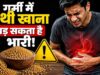 गर्मी में मेथी दाने का सेवन कैसे करें? गलत तरीका सेहत पर डाल सकता है असर