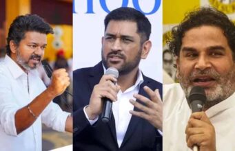 तमिलनाडु चुनाव रुझानों में बड़ा उलटफेर, विजय थलापति की टीवीके भारी बढ़त की ओर