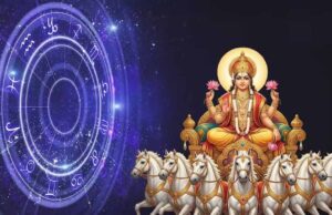 सूर्य गोचर का बड़ा असर: वृषभ संक्रांति से 3 राशियों के लिए चुनौतीपूर्ण समय