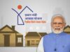 PM Awas Yojana: 10 हजार फ्लैट के लिए DPR मंजूर, निर्माण जल्द शुरू