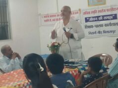 बिलासपुर में “जीवन की समझ” पर कार्यशाला, अभिभावकों को दी बच्चों के व्यवहार निर्माण की सीख