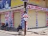 छत्तीसगढ़ में दवा कारोबार ठप, रायपुर-बिलासपुर समेत 18 हजार मेडिकल स्टोर बंद