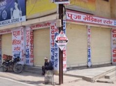 छत्तीसगढ़ में दवा कारोबार ठप, रायपुर-बिलासपुर समेत 18 हजार मेडिकल स्टोर बंद