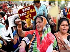 कैनाल रोड परियोजना पर बवाल, 1300 घर तोड़ने की तैयारी के खिलाफ निगम दफ्तर का घेराव