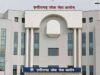 Chhattisgarh Public Service Commission मेंस परीक्षा का नया शेड्यूल जारी, 6 जून से शुरू होंगे पेपर