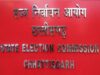 छत्तीसगढ़ में निकाय और पंचायत उपचुनाव साथ-साथ: 1 जून को होगा मतदान