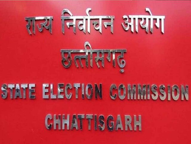 Chhattisgarh_News_08-1-4.jpg