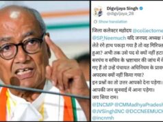 नीमच रिश्वत कांड पर भड़के दिग्विजय सिंह, कलेक्टर-एसपी से मांगा जवाब