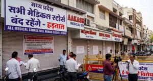 मध्यप्रदेश में 20 मई को दवाइयों की सप्लाई ठप, भोपाल सहित पूरे प्रदेश के मेडिकल स्टोर्स रहेंगे बंद