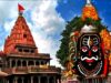 महाकाल मंदिर में बड़ा फैसला: बेहतर व्यवस्था के लिए बनेंगे 5 नए न्यास
