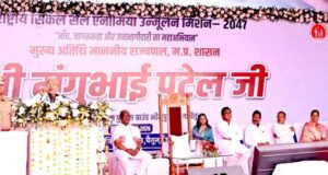 सजगता, सहयोग और सावधानी से सिकल सेल उन्मूलन संभव : राज्यपाल पटेल