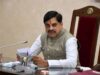 घटना अत्यंत ही दुखद, मृत बच्चों के परिजन को दिये जायेंगे 6-6 लाख रुपये : मुख्यमंत्री डॉ. यादव
