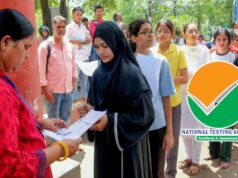 NEET UG Re-Exam को लेकर NTA की नई गाइडलाइन जारी, नए छात्रों की एंट्री पर रोक