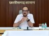 मुख्य सचिव ने ई-प्रगति पोर्टल पर जियोटैग फोटो के साथ रिपोर्ट अपलोड करने के दिए निर्देश