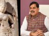 मुख्यमंत्री ने वाग्देवी प्रतिमा को विदेश से लाने की पहल को बताया विधिसम्मत प्रक्रिया का हिस्सा
