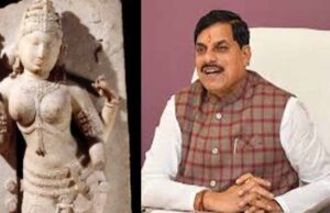 मुख्यमंत्री ने वाग्देवी प्रतिमा को विदेश से लाने की पहल को बताया विधिसम्मत प्रक्रिया का हिस्सा