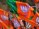 बीजेपी का बड़ा फैसला: सोशल मीडिया पर अब नहीं भेज सकेंगे ‘सूचना-संदेश’