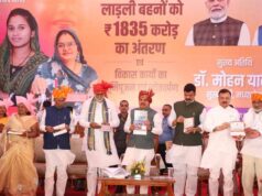 माता और बहनों का सम्मान सर्वोपरि : मुख्यमंत्री डॉ. यादव