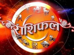 5 मई 2026 का राशिफल: मेष से मीन तक किस्मत का हाल, जानें करियर, प्रेम और धन का पूरा अपडेट