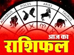 18 May 2026 Rashifal: मेष से मीन राशि तक जानें आज का भविष्य, किसे मिलेगा लाभ और किसे रहना होगा सावधान