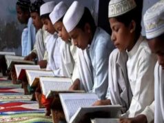 म.प्र. मदरसा बोर्ड की परीक्षा 10वीं-12वीं उर्दू माध्यम के ऑनलाइन आवेदन की तिथि जारी