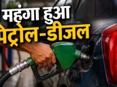 Petrol Diesel Price Today: क्या आधी रात महंगा हुआ तेल? पेट्रोल 115.69 और डीजल 100.92 रुपये, यहां जानें नए रेट