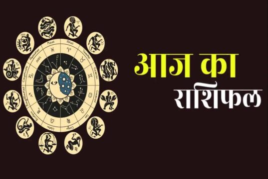 23 मई 2026 राशिफल: इन राशियों पर मेहरबान रहेगा भाग्य, कुछ को रहना होगा सतर्क