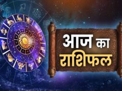 6 मई 2026 राशिफल: मेष से मीन तक, जानें करियर, प्रेम और धन की पूरी जानकारी