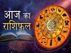 8 मई 2026 राशिफल: मेष से मीन तक, जानें करियर, प्यार और धन की दिशा