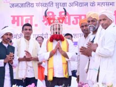 आदिवासी संस्कृति और परंपराओं के संरक्षण के लिए सरकार प्रतिबद्ध: उप मुख्यमंत्री शर्मा’