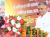 शिक्षा, श्रेष्ठ नागरिक निर्माण का सबसे प्रभावी उपक्रम : मंत्री परमार