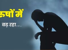 NCRB Report: शादीशुदा पुरुषों में बढ़े आत्महत्या के मामले, विवाहेतर संबंध भी बड़ी वजह के रूप में सामने आए