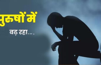 NCRB Report: शादीशुदा पुरुषों में बढ़े आत्महत्या के मामले, विवाहेतर संबंध भी बड़ी वजह के रूप में सामने आए
