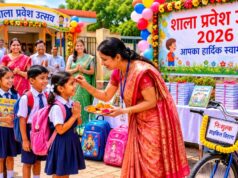 मुख्यमंत्री साय ने बच्चों से मन लगाकर पढ़ाई करने का किया आह्वान : शिक्षा को बताया उज्ज्वल भविष्य और सफलता का आधार