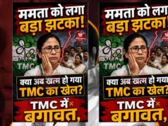 दल-बदल कानून में अटल सरकार का बदलाव भी नहीं बचा पाएगा TMC को? 28 में 20 सांसद बागी खेमे में