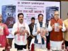 बस्तर देश का सबसे सुंदर और विकसित आदिवासी संभाग बनेगा : मुख्यमंत्री विष्णु देव साय
