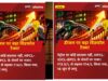 पेट्रोल-डीजल की आपूर्ति बनाए रखने के लिए सरकार सख्त, कंपनियों पर बढ़ाया विंडफॉल टैक्स