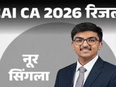 ICAI CA Final Result 2026 जारी, पटियाला के नूर सिंगला बने ऑल इंडिया टॉपर; ऐसे करें स्कोरकार्ड चेक