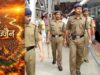 सिंहस्थ 2028 के लिए RPF का मेगा प्लान, 4500 अतिरिक्त जवानों के साथ 700 CCTV और ड्रोन से होगी निगरानी