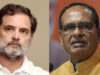 मानहानि मामले में राहुल गांधी का यू-टर्न, बोले- बयान का आशय शिवराज या कार्तिकेय से नहीं था