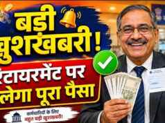 MP कर्मचारियों के लिए बड़ी खुशखबरी, 300 EL का मिलेगा पैसा; सरकार ने जारी किया कैलकुलेशन फॉर्मूला