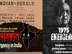आपातकाल दिवस पर भोपाल में बड़ा आयोजन, 2 हजार मीसाबंदी परिवारों का होगा सम्मान