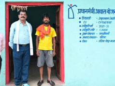 मुख्यमंत्री विष्णु देव साय के सुशासन में साकार हो रहे गरीबों के सपने, प्रधानमंत्री आवास योजना से अमृतलाल के परिवार को मिला सम्मानपूर्ण जीवन