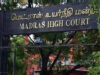 धर्म परिवर्तन के बाद OBC आरक्षण पर हाईकोर्ट का बड़ा फैसला, इस्लाम अपनाने पर नहीं मिलेगा पिछड़ा वर्ग का लाभ