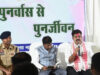रायपुर : पुनर्वासित युवाओं से मिले उप मुख्यमंत्री विजय शर्मा और वन मंत्री केदार कश्यप