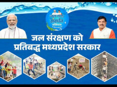 जल गंगा संवर्धन अभियान के समापन दिवस पर होंगी विशेष ग्राम सभाएँ