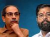 महाराष्ट्र की राजनीति में बड़ा संकेत, शिंदे और उद्धव गुट के मिलन की अटकलें तेज