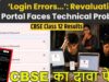 CBSE Re-Evaluation 2026: रिवैल्यूएशन पोर्टल बार-बार ठप, छात्रों की बढ़ीं परेशानियां