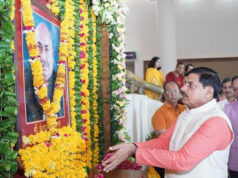 मुख्यमंत्री डॉ. यादव ने पूर्व विधानसभा अध्यक्ष स्व. रोहाणी की जयंती पर किया नमन