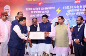 हरित विकास, निवेश और रोजगार… इसी दिशा में आगे बढ़ रही हमारी सरकार : मुख्यमंत्री डॉ. यादव